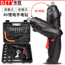 廠家供應4V電動螺絲刀迷你手電鑽充電式鋰電池起子帶配件家用套裝