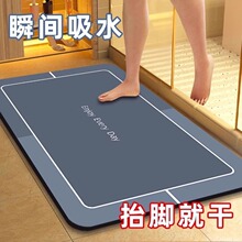 水晶絨吸水地墊浴室衛生間門口進門入戶防滑腳墊子洗手間廁所地毯