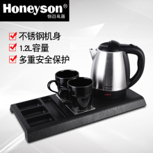 Honeyson 酒店常用電熱水壺套裝 不銹鋼304 品牌溫控外銷認證齊全