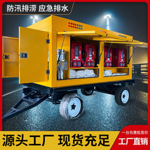 濰柴柴油發電機組拖車式戶外專用100/300/400KW備用電源發電設備