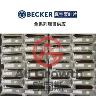 BECKERؐԭbձ~Ƭձ̼ƬKVT3.60 KVT3.80 WN124-034