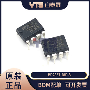 ԭbSBP2857 BP2857D AC-DCǸxa60W LEDԴоƬ