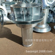 八七型鋼制雨水斗碳鋼雨水斗可做螺紋卡箍內插式焊接式多種連接
