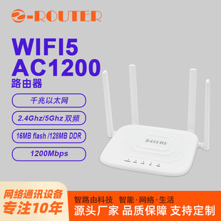 WIFI5 AC1200o·ZR1702ǧ̫W˿2.4G 5Gpl߹