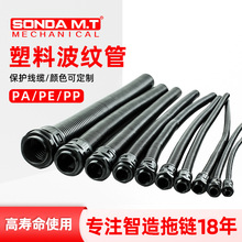 盛達pe波紋管黑色生產廠家耐油波紋管車床穿線管電線套管
