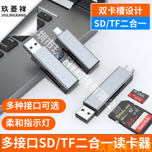 羳Ʒusb2.0 type-cxSD TFp^һ֙C๦x