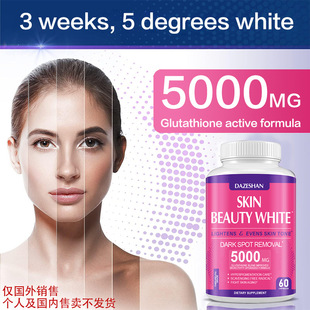 羳׸zGlutathione skin whitening capsule