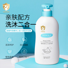 泊泉雅嬰童牛奶二合一洗發沐浴露植物萃取柔嫩細滑潤澤肌膚沐浴液