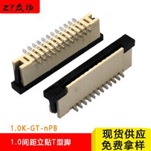FPCB GT1.0mm-H5.4Nһ_ 4-35P FFC/FPCconnector