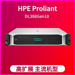  HPE DL388G10 Cܷ     2UCʽ