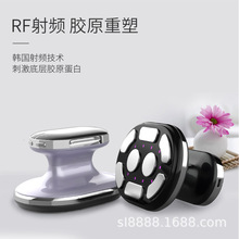新品 家RF美容儀塑形纖體彩光微電流瘦身燃脂儀美容儀器