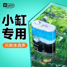 Nepall魚缸過濾器小型循環泵三合一凈水瀑布增氧靜音家用壁掛式
