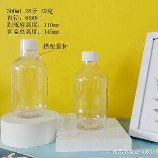 300ml PETˮƿǻ坍ζƿ