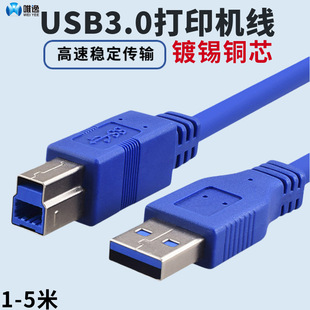 ΨusbӡCUSBڔusb3.0AMBMӡBӾ1.5l