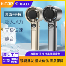 批發現貨新款暴力渦輪小風扇 充電款usb小風扇宿舍高速手持風扇