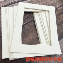 4K8K長方形正方形a3a4相框卡紙定做加印logo圓形畫框內襯卡紙定制