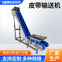 供應輸送線平行輸送帶皮帶輸送機廠家小型流水線調速傳送帶