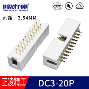 ̨辫DC3-20Pֱ_ 20оţǲ ž2.54gnextron