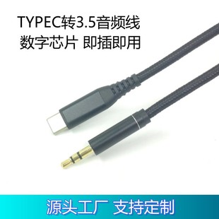 TYPECD3.5mml 3.5lD^