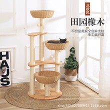 實木貓爬架貓窩貓樹一體立式貓架子劍麻立式編筐木質貓咪用品玩具