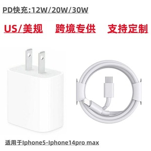 羳PD20wҎ^mO15֙CbiPhone14typecӿ