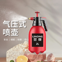 噴壺澆花家用氣壓式壓力噴霧器酒精消毒專用噴霧瓶霧化灑水噴水壺