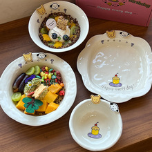快樂每一天新款陶瓷盤子 創意家用菜盤兒童餐盤深盤湯盤早餐盤