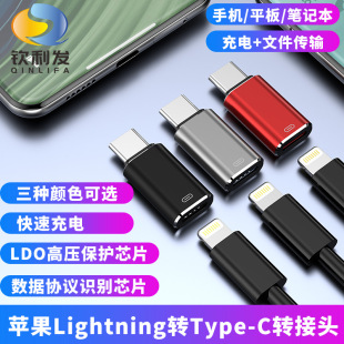 typecDLightningOD^ݔDQmIphone16ϵ