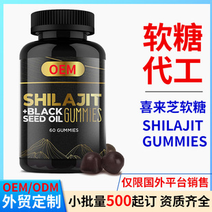 ϲ֥ܛǿ羳 Դ^Sshilajit gummiesϲ֥ܛoemN