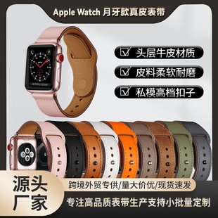 mOapple i watch23456789SEultra^Ƥֱ펧