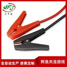 8AWG特軟硅膠線 200A電源夾高溫線 100A鐵鍍銅全塑鱷魚夾連接線