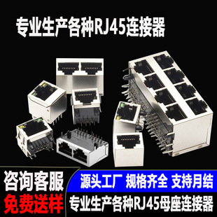 RJ45Wjĸӿ ͨӍWW6p6c/8P8CʽRJ45W