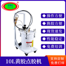 黃膠點膠機  水性膠點膠機 白乳膠點膠機 半自動點膠機