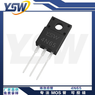 YSWƷ4N65 TO-220Fb4A/650V NϵMOSFETЧ