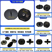 貼片機CM602NPM松下1002 1003 1004 1005 1006 1001SMT吸嘴配件