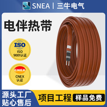 防爆自限溫電伴熱帶阻燃自控溫伴熱帶工業管道防凍加熱帶發熱帶