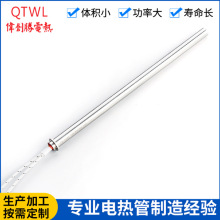 工業內出線單頭加熱管220V模具干燒型電熱管  500W高溫電加熱棒批