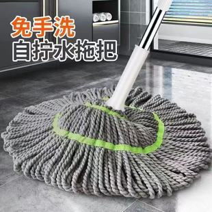 免手洗自擰水拖把新款家用老式一拖凈毛巾布條懶人旋轉棉拖地拖把