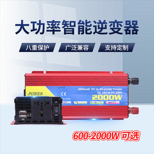 12VD220V̫׃600W1200W2000W