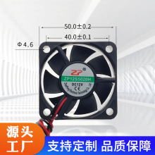 廠家直供5020散熱風扇直流DC5V12V24V開關電源逆變器充電器取暖器