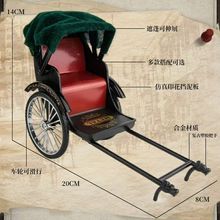 [盒裝]復古懷舊仿真合金絨布人力黃包車模型收藏擺件1917-1A