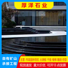 中國黑水景石 山西黑光面酒店門口景觀石 蒙古黑水景黑金沙石材廠