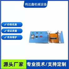 卧式加熱輥壓機實驗室加熱極片輥壓機電池極片鋰電池輥壓機