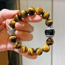 12mm大顆粒天然虎眼石14mm銀曜石撞色男款設計感手鏈手串