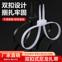雙扣尼龍扎帶廠家批發12X700雙頭雙環塑料一次性捆綁加厚束線扎帶