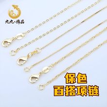 18K包金高保色O字鏈水波鏈盒鏈扁O鏈diy手工項鏈飾品配件鏈條批發