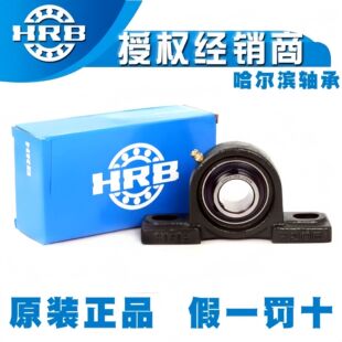 HRBISUCP205 UCP206 UCP207 UCP208 |ɿ