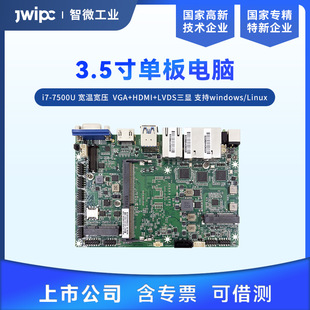 JWIPC΢I3.5猒،IXNi7-7500U̎