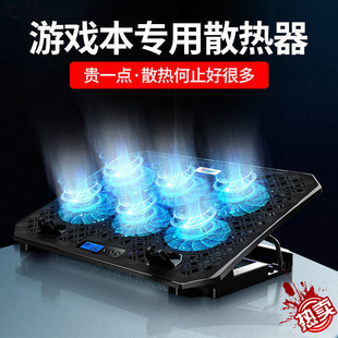 冷鍛散熱器筆記本電腦底座支架水冷靜音拯救者電競降溫