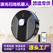 激光款掃地機器人家用智能手機APP語音掃拖吸洗新品自動充電跨境